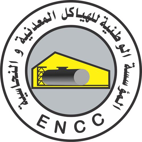 logo de la filiale : ENCC
