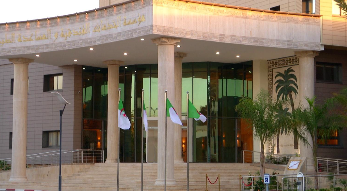 photo du produit : Etablissement à prestation hôtelière et assistance médicale EPHAM/MDN -ORAN